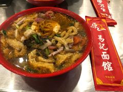 -易记皮肚面(明瓦廊店)