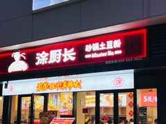 -上海尚嘉中心