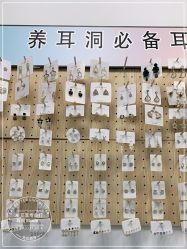 -AI艾耳·专业手工耳洞·穿孔美学馆