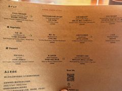 -OTIUM • 柴屿麦(亮马桥店)