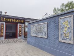 -白洋淀风景区