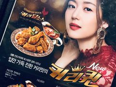 -BHC炸鸡(明洞总店)