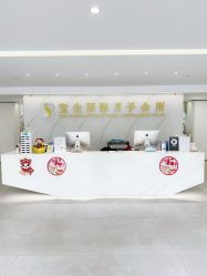 -宝生月子中心·私家园林式(龙华观澜店)