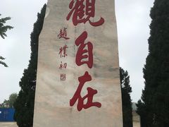-南海禅寺