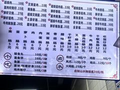 -山水肠粉(盐田店)
