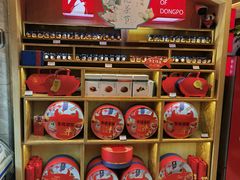 -眉州东坡(国贸店)