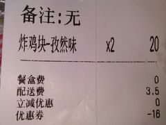 账单-潘老板炸鸡(河西万达店)