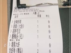 -一棠龙虾•王牌虾球(恒隆广场店)