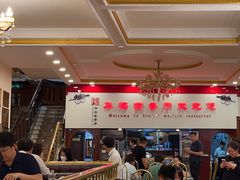 -华梅西餐厅(哈尔滨中央大街店)