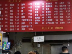 -小朱麻辣串(益民街店)