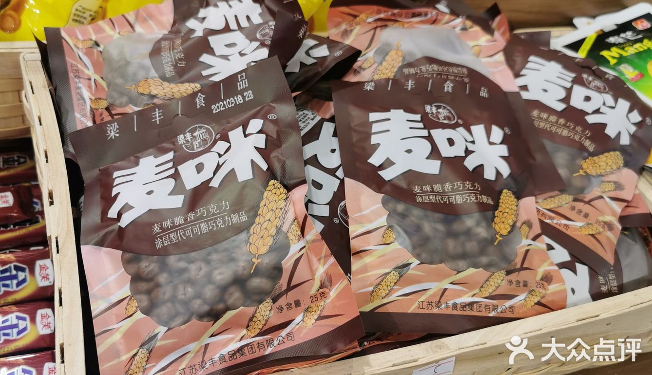 满满回忆的小店~穿越回80年代