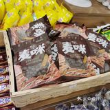 满满回忆的小店~穿越回80年代