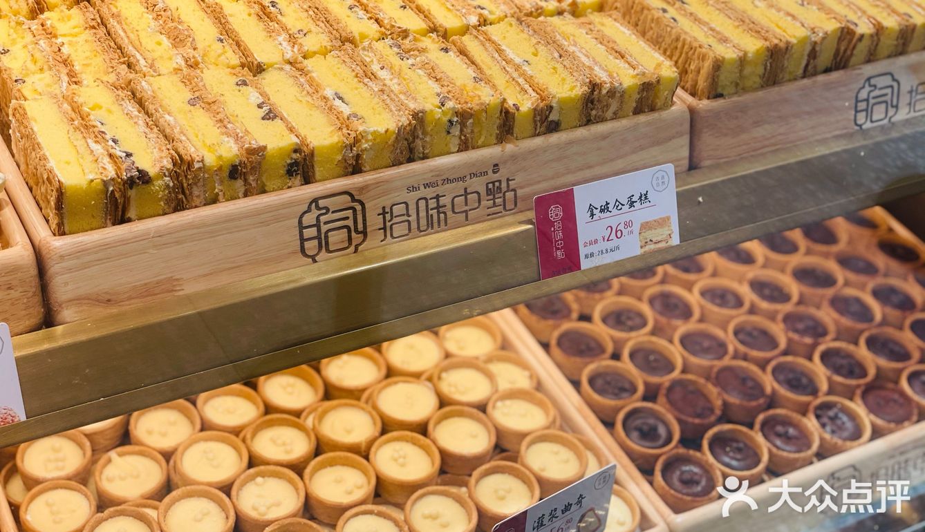 拾味中点新品尝鲜，女王卷隆重登场👑