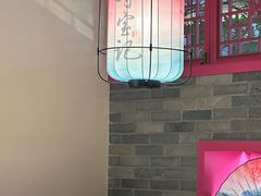 -寻宝记绍兴菜(状元店)
