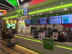 -鲜果时间·果蔬茶(赛格负二层店)