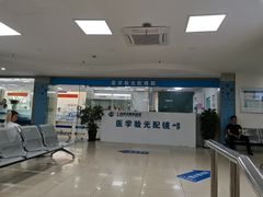 -上海大学附属上海和平眼科医院