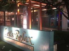 -Let's Relax Spa(Phuket 3rd Street)