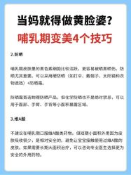 -北京嘉禾妇儿医院·产后康复中心