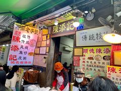门面-陈添記·祖傳爽鱼皮·西关老字号(广州首店)