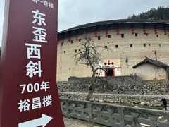 -南靖田螺坑土楼群景区
