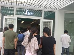 -1点点(银座和谐广场店)