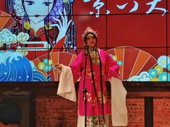 -京八大楼·京剧·烤鸭(三里屯店)