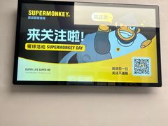 -超级猩猩健身·团课(陆家嘴中心店)