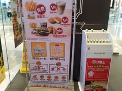 -汉堡王(华润五彩城店)