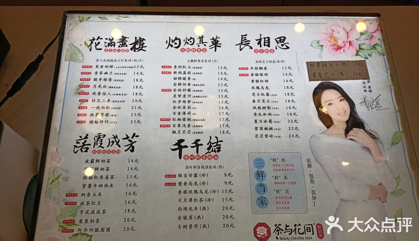 不是一个奶茶女孩儿，但是等人的时候还是希望来杯奶茶的
