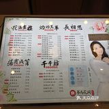 不是一个奶茶女孩儿，但是等人的时候还是希望来杯奶茶的