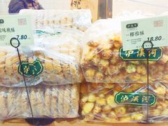 -泸溪河桃酥(秦淮夫子庙一店)
