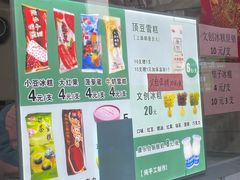 -康乐(滨江道店)