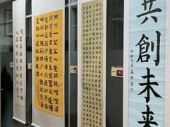 -群艺芳华明德翰墨