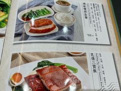 -香港新发烧腊茶餐厅(水围店)