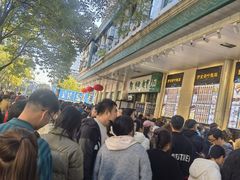 -清真·白记年糕(牛街北口店)