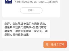 -瑞幸咖啡(百汇时代广场店)