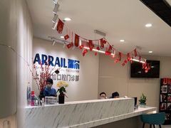 -瑞尔齿科(时代诊所)