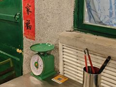 -永安里地摊烤肉(首创店)