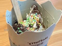 甜品站缤纷跳跳糖麦旋风-麦当劳(中山八路店)