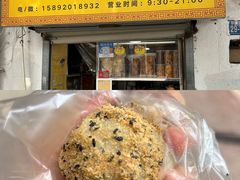 -东华豆花(漳州店)
