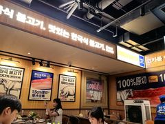 -阿亲家·韩式无限烤肉(春熙路店)