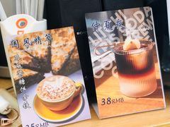 -COFFEE HOLIC(朝外SOHO店)