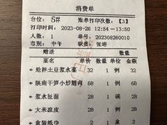 -汉唐宴长安食府