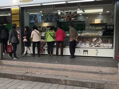 门面-闻酥园(青羊区文殊坊店)