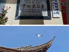 -迪庆藏族自治州博物馆