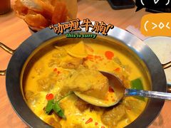 越式椰香咖喱牛腩-越小品·越南餐厅(万科里店)