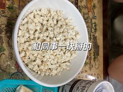 -老乌家特色小炒泡馍(大皮院店)