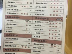 菜单-LELECHA乐乐茶(新街口大洋店)