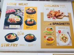 菜单-艾薯夫妇Aysh(福田星河COCOPark店)