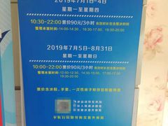 -冰纷万象滑冰场(深圳万象城店)